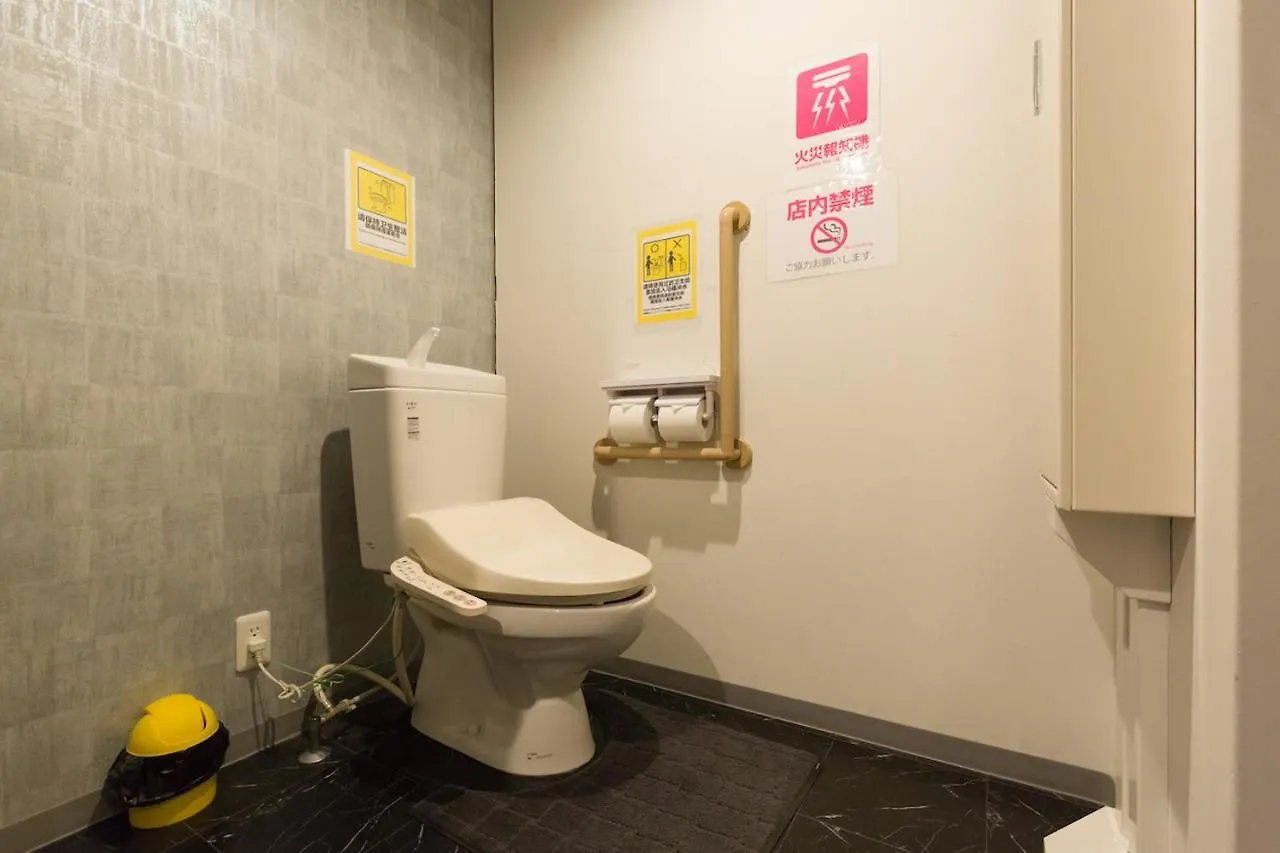 The Gemini Inn Fukuoka  0*, Fukuoka (Fukuoka)